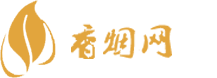 购低价香烟